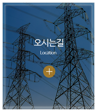 선하전기_메인중간pc_오시는길