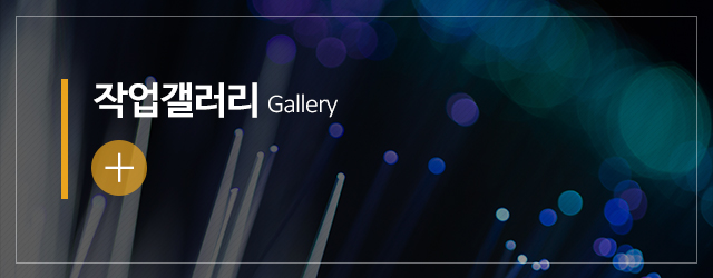 선하전기_메인중간m_작업갤러리