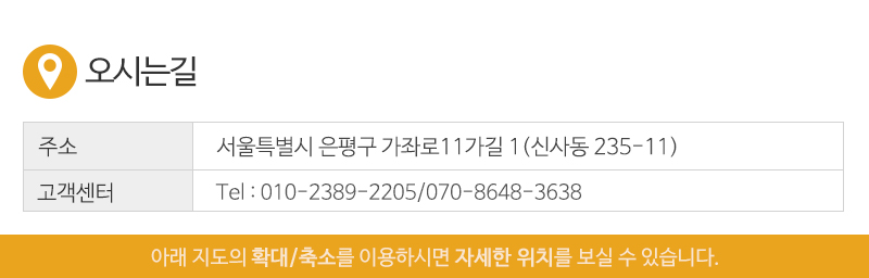선하전기_상단_주소